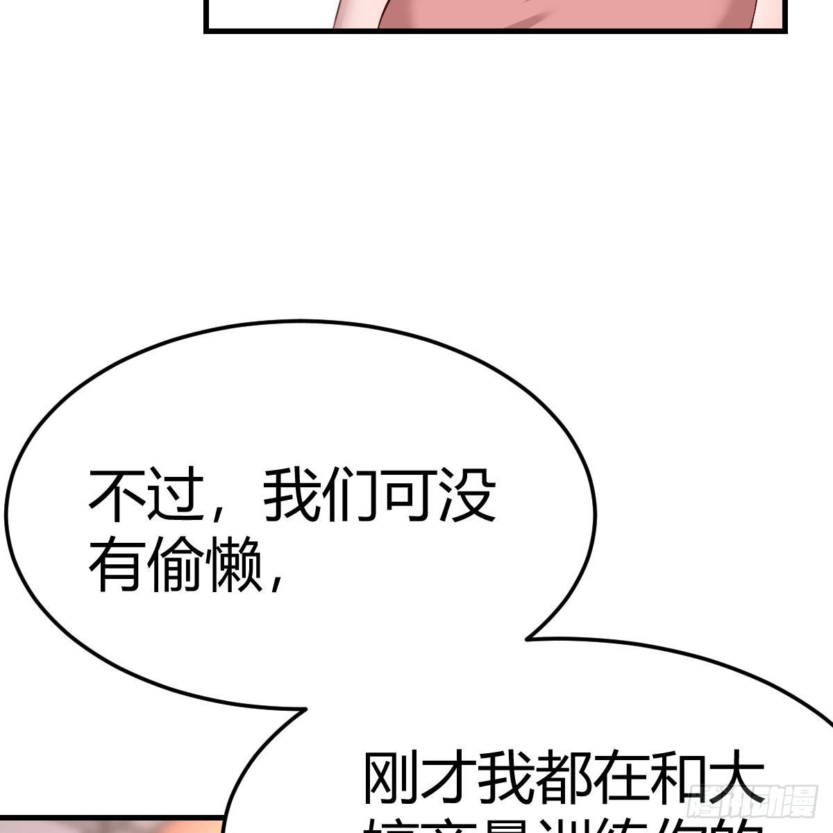 这才是你啊！21