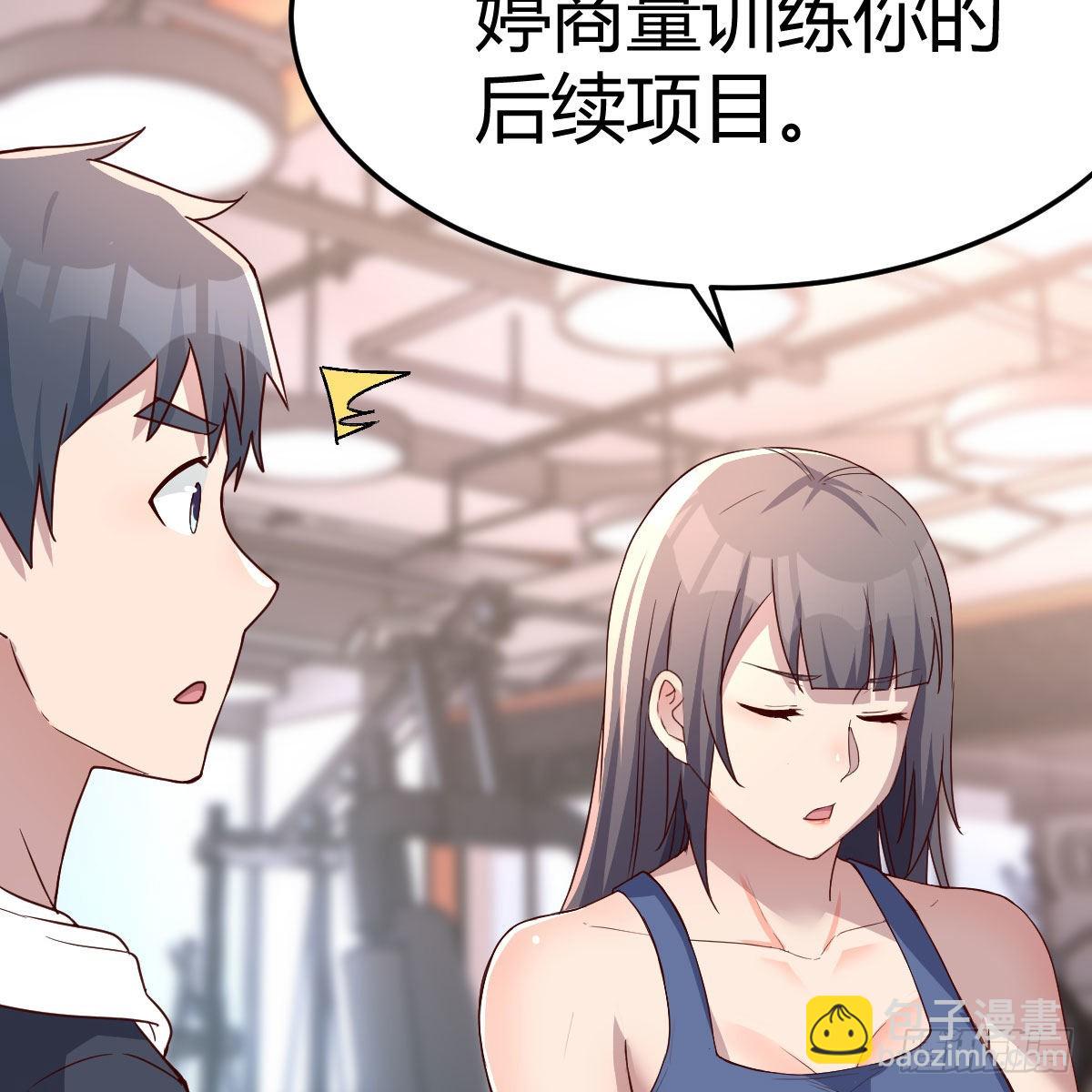这才是你啊！22