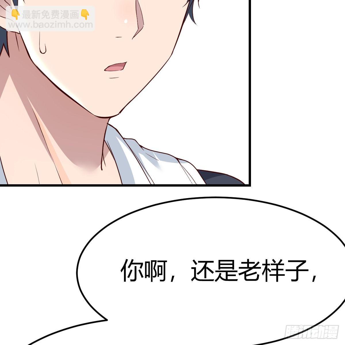 这才是你啊！30