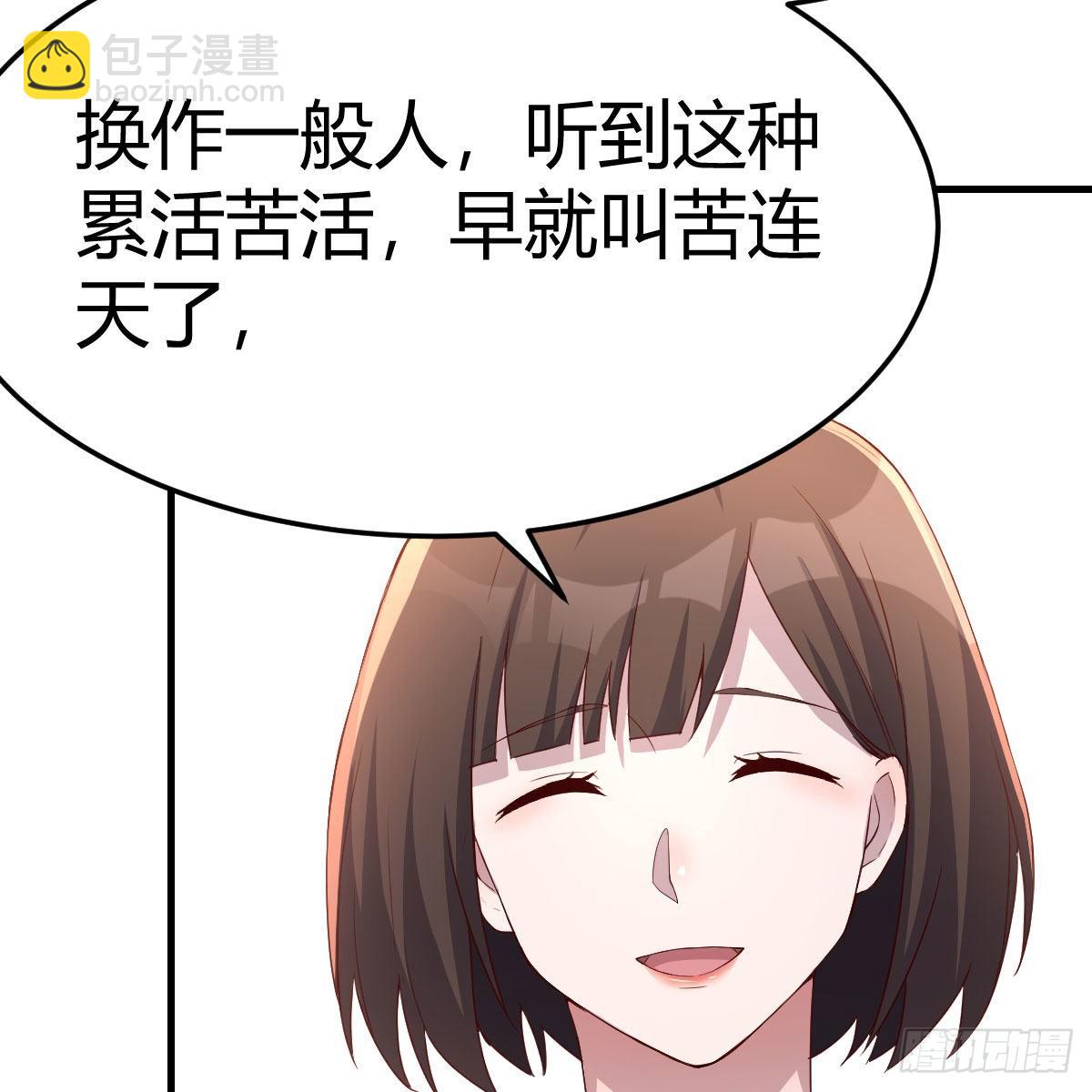 这才是你啊！31