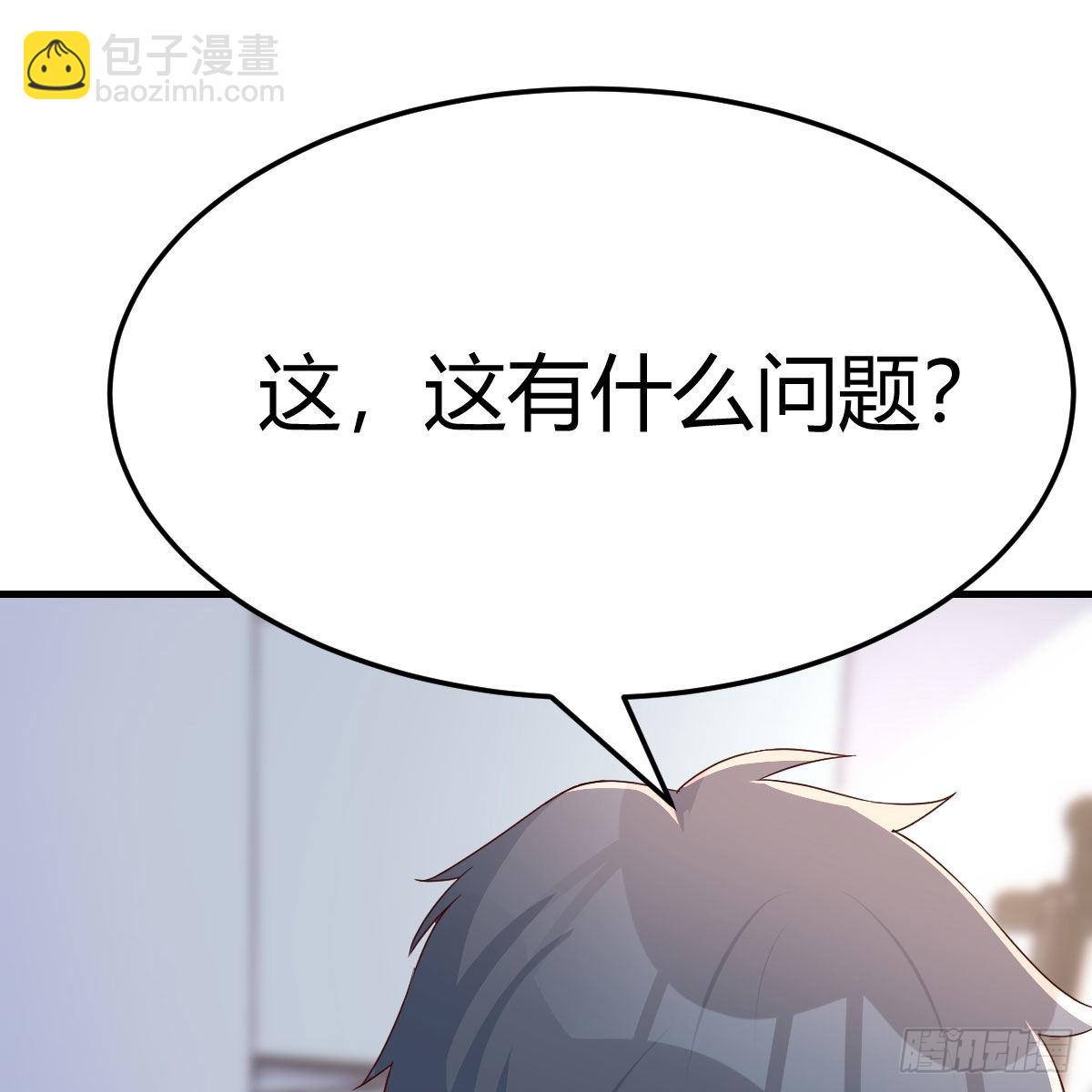 这才是你啊！34