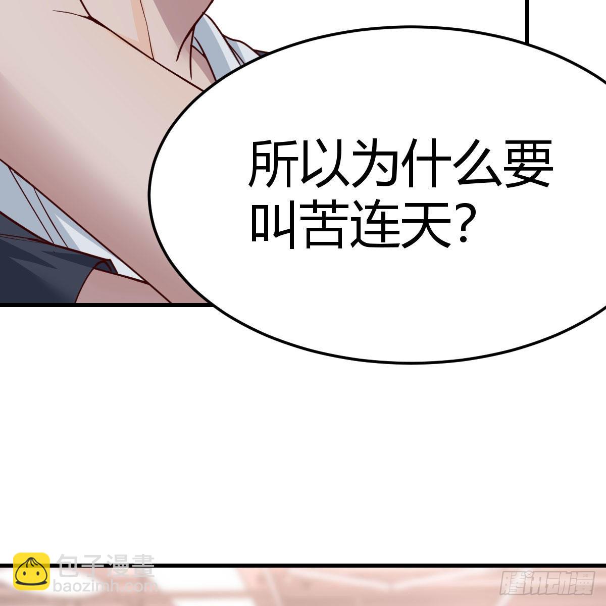 这才是你啊！38