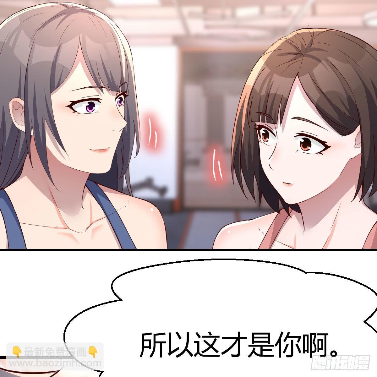这才是你啊！39