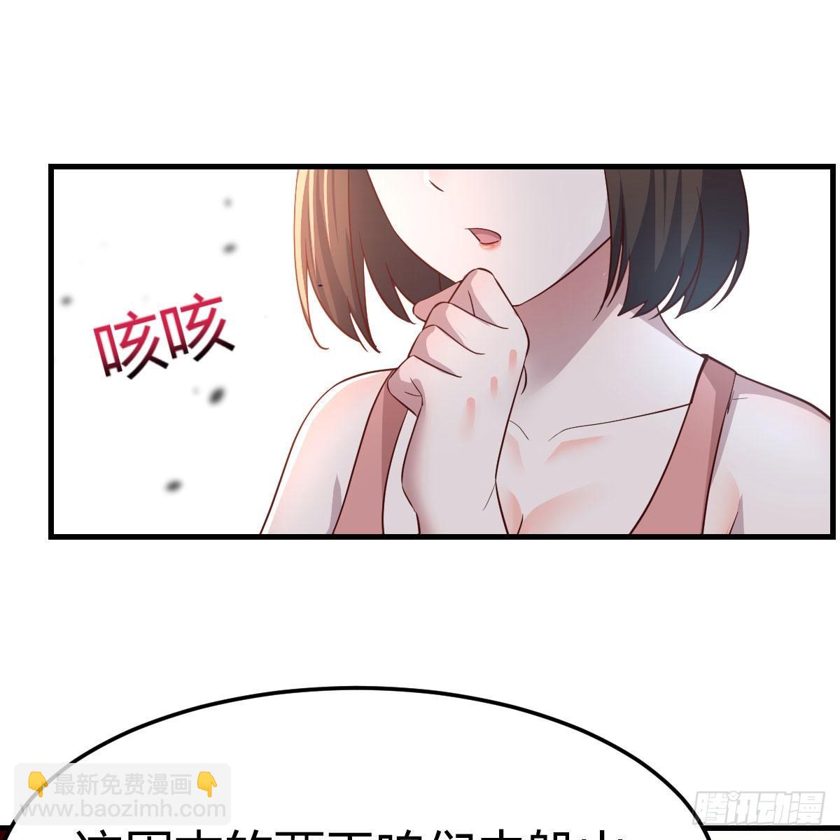 这才是你啊！43