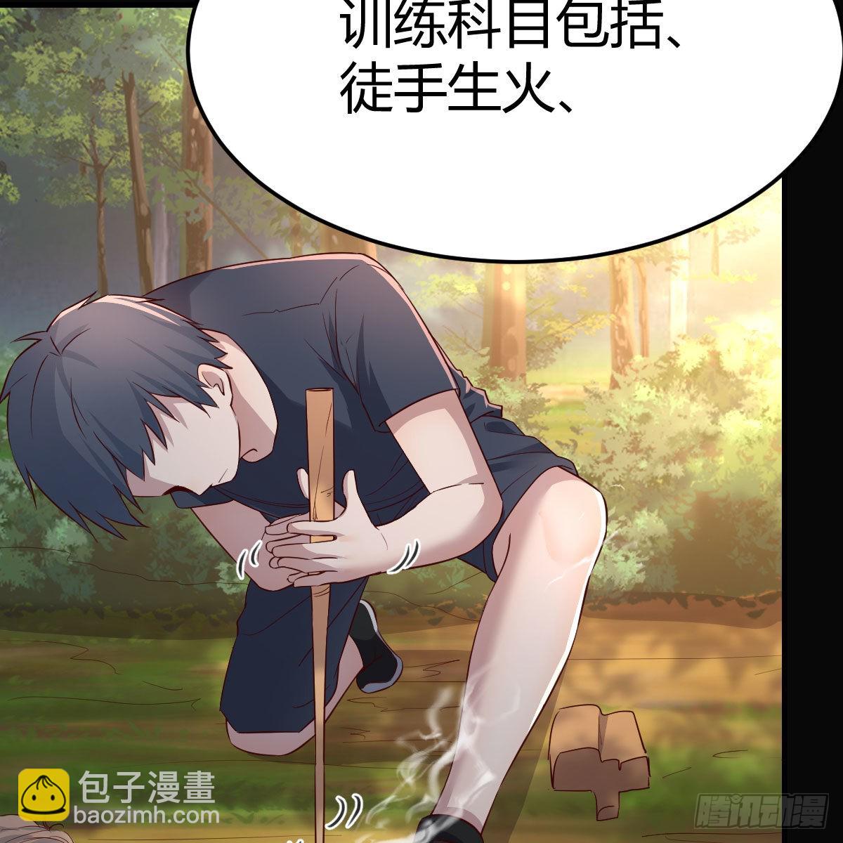 这才是你啊！46