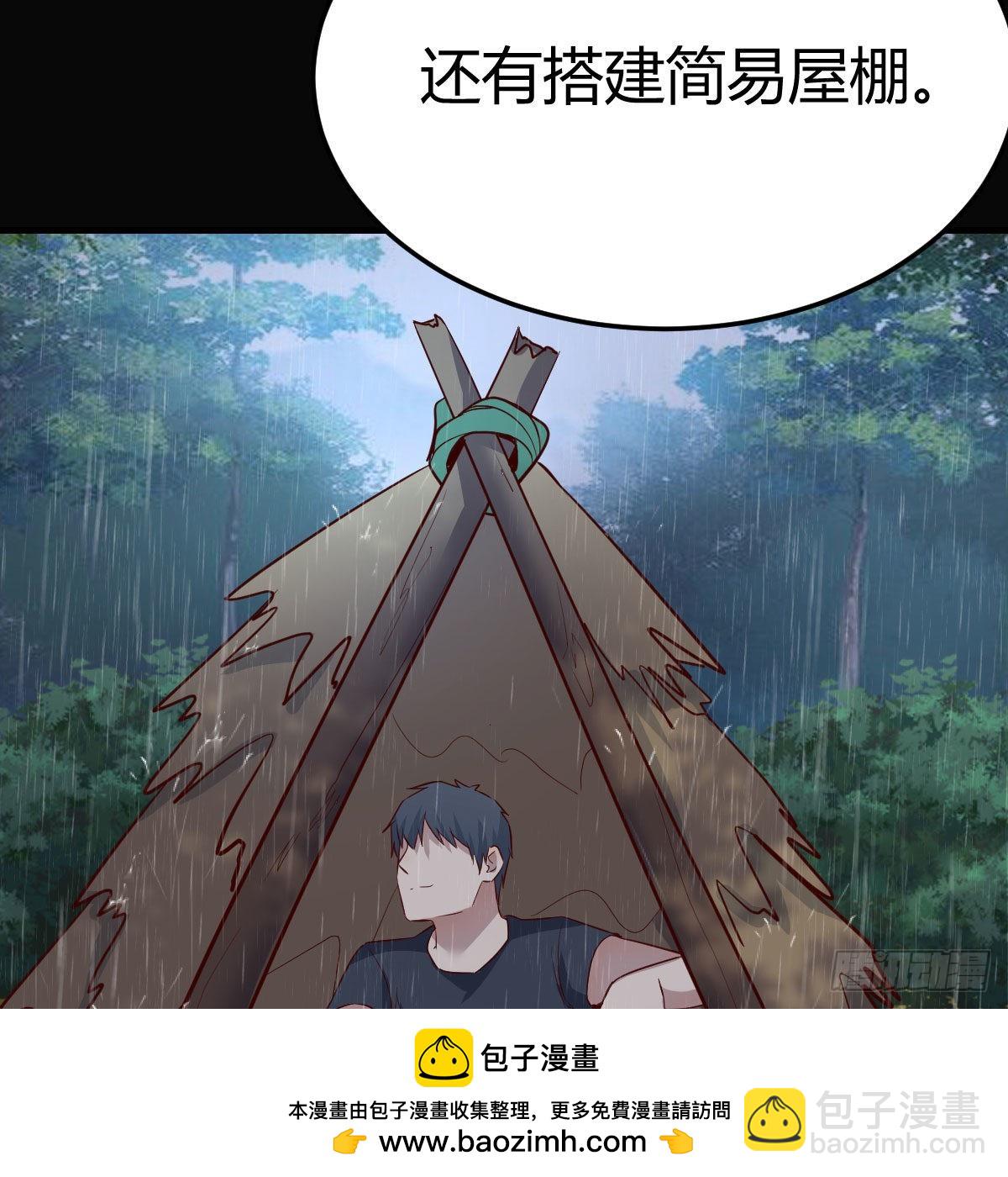 这才是你啊！49
