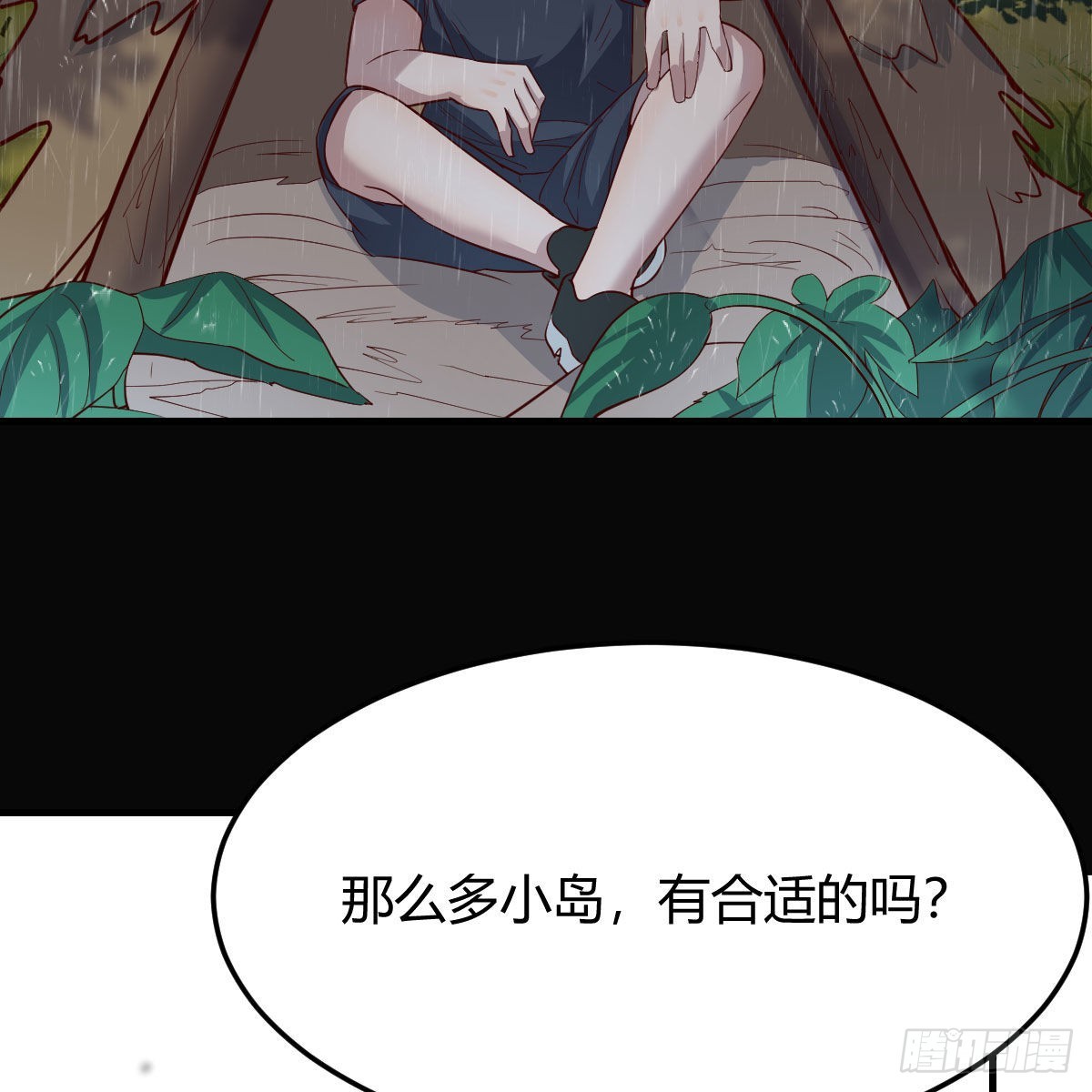 这才是你啊！54