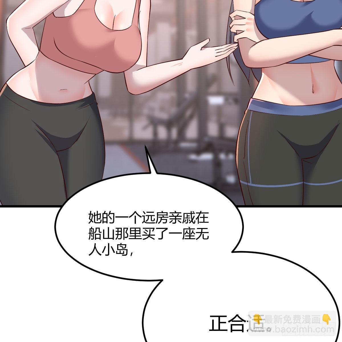 这才是你啊！57