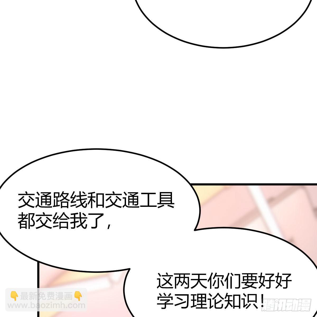 这才是你啊！58