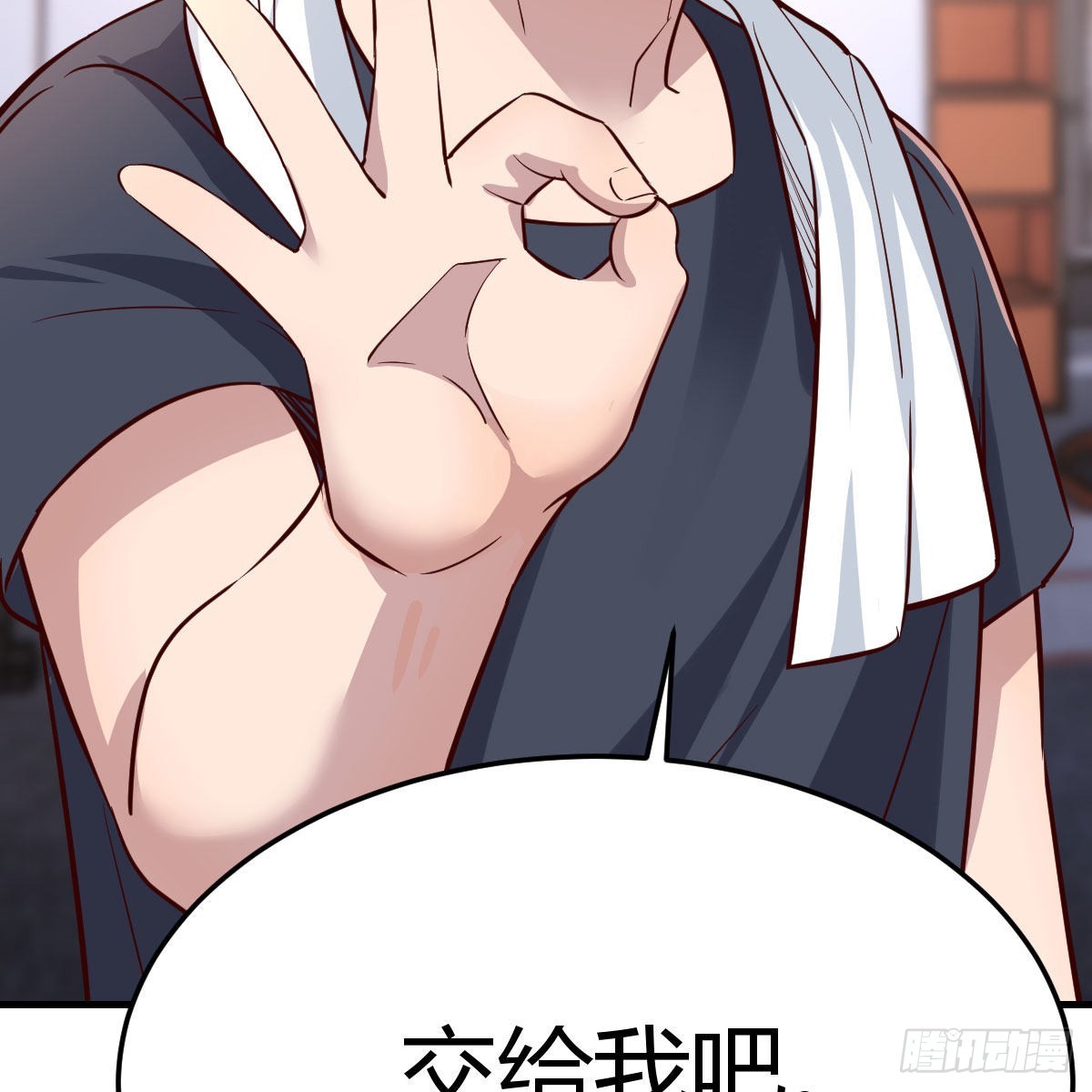 这才是你啊！66