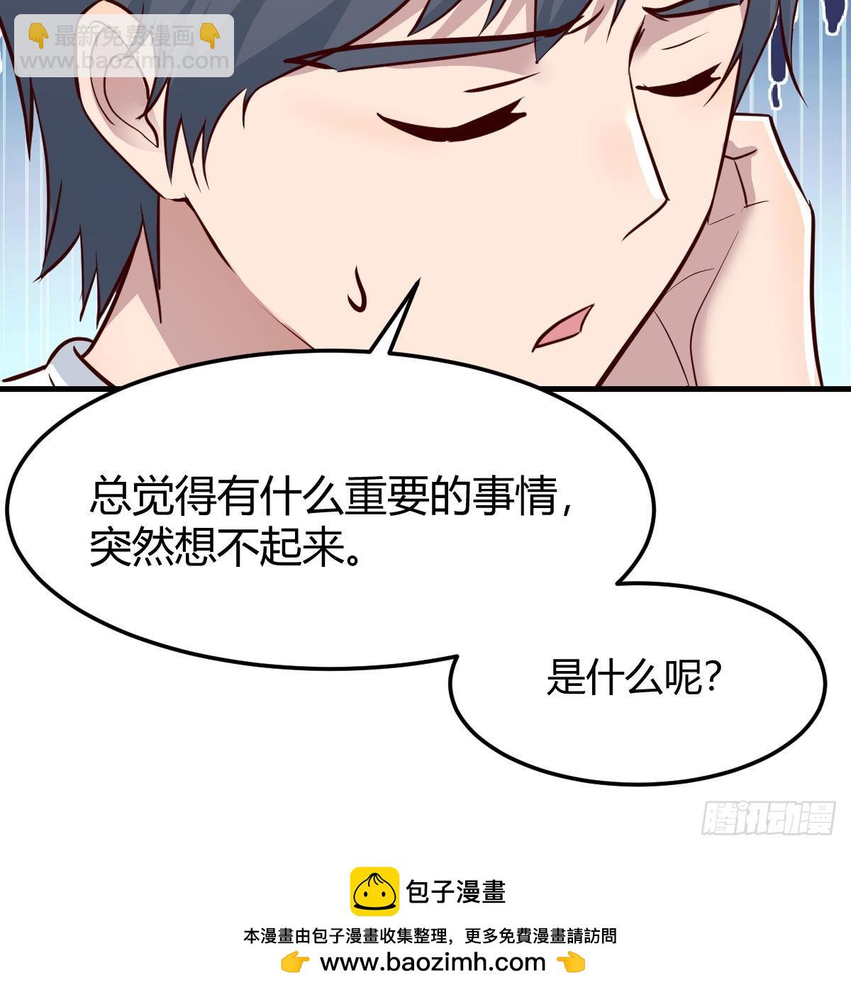 这才是你啊！71