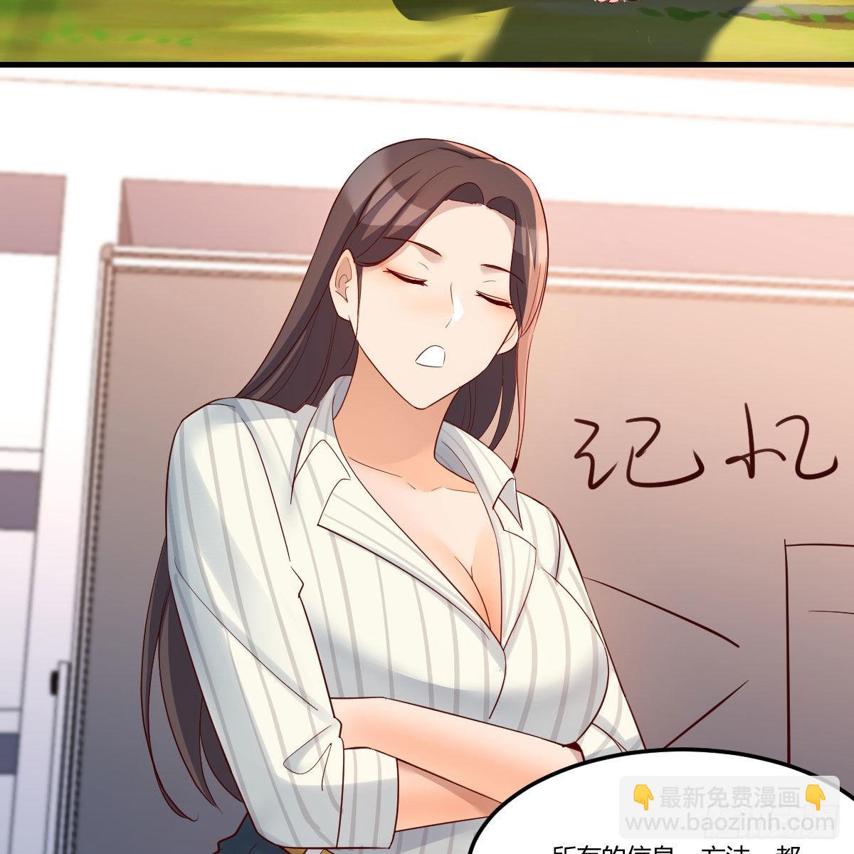 超级记忆法27