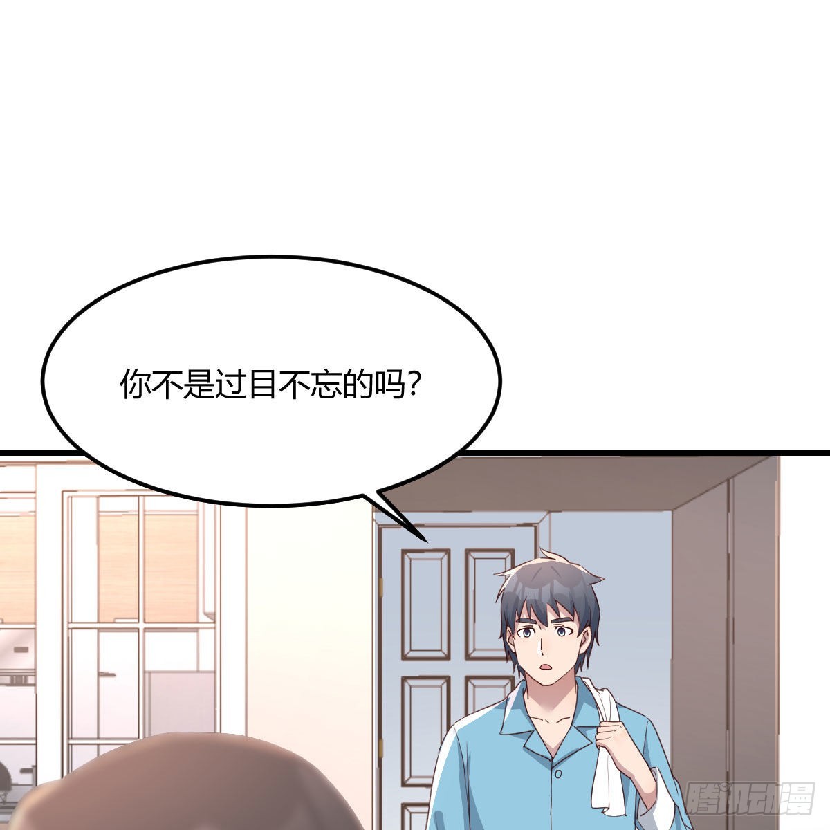 超级记忆法37