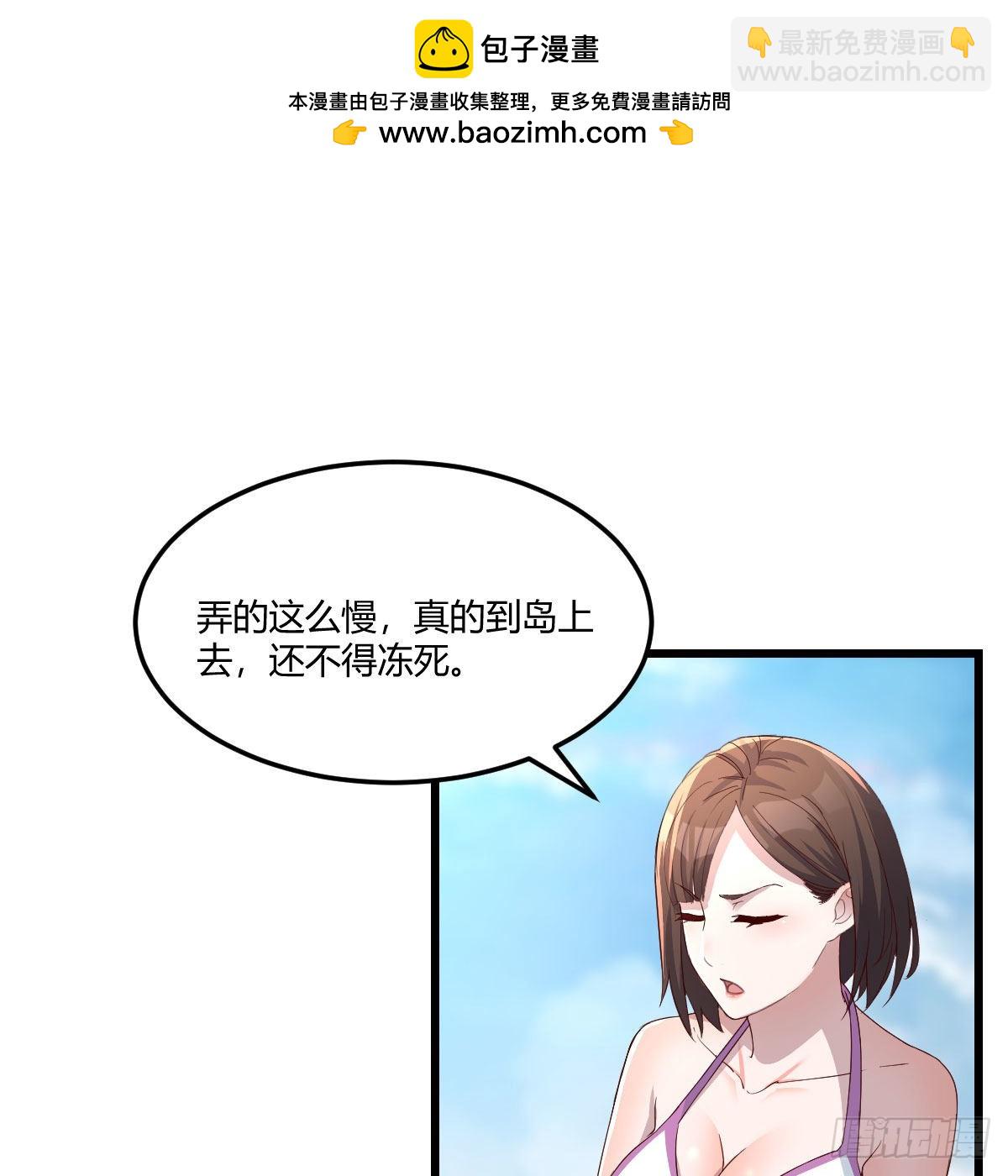 目标：人工岛特训111