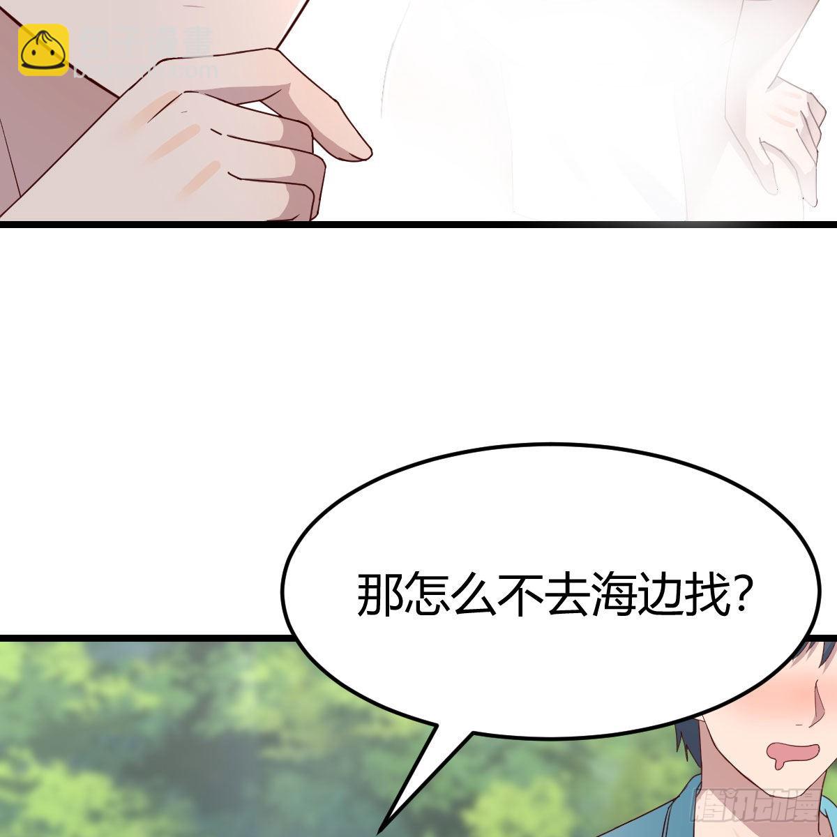 目标：人工岛特训1112