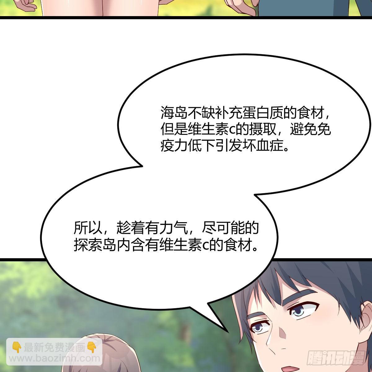 目标：人工岛特训1114
