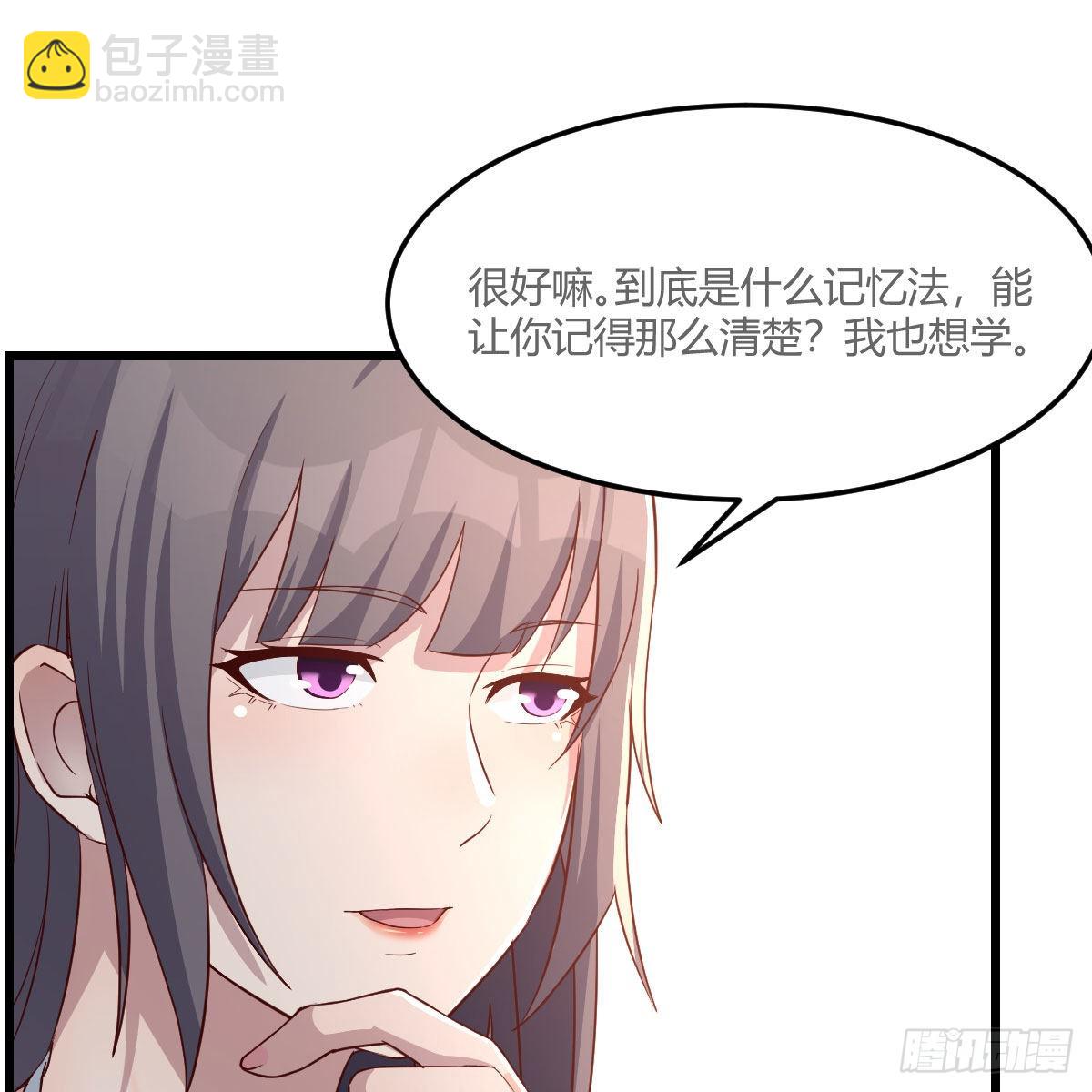 目标：人工岛特训1116