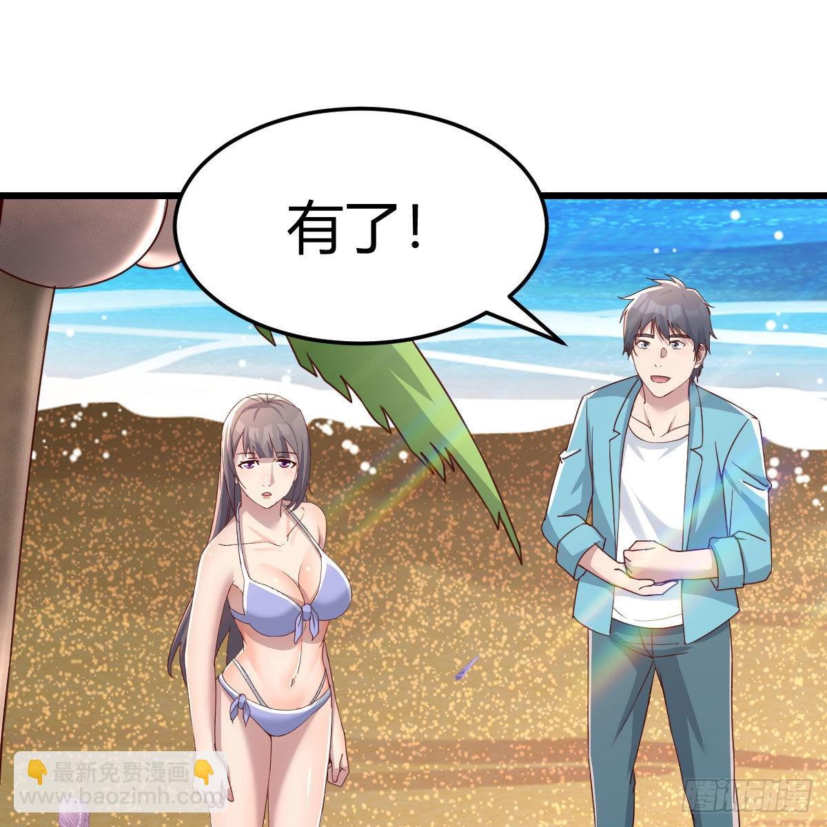 目标：人工岛特训1120