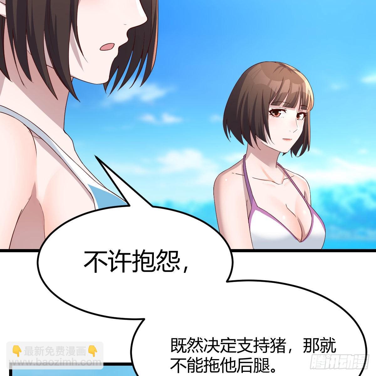 目标：人工岛特训113
