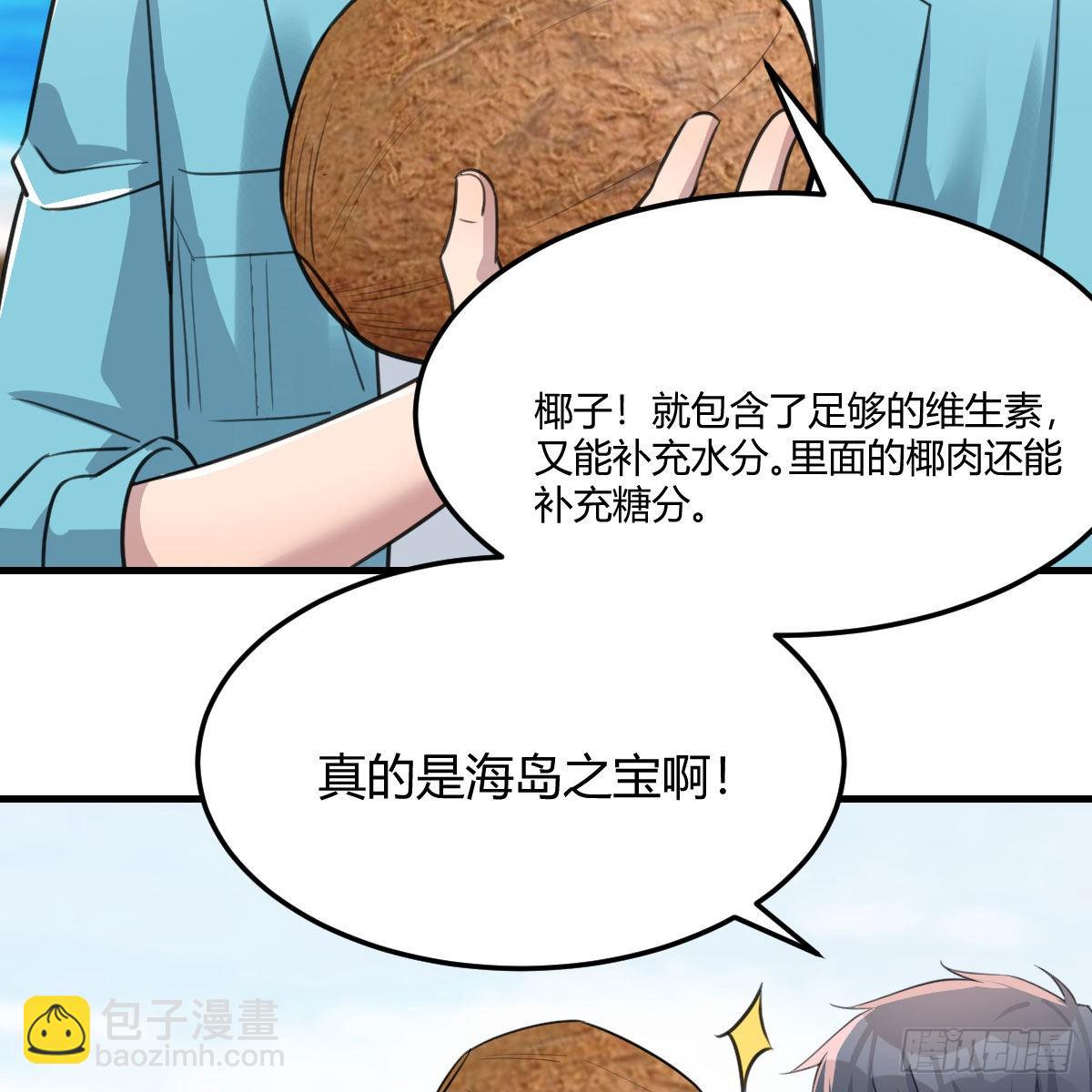 目标：人工岛特训1130