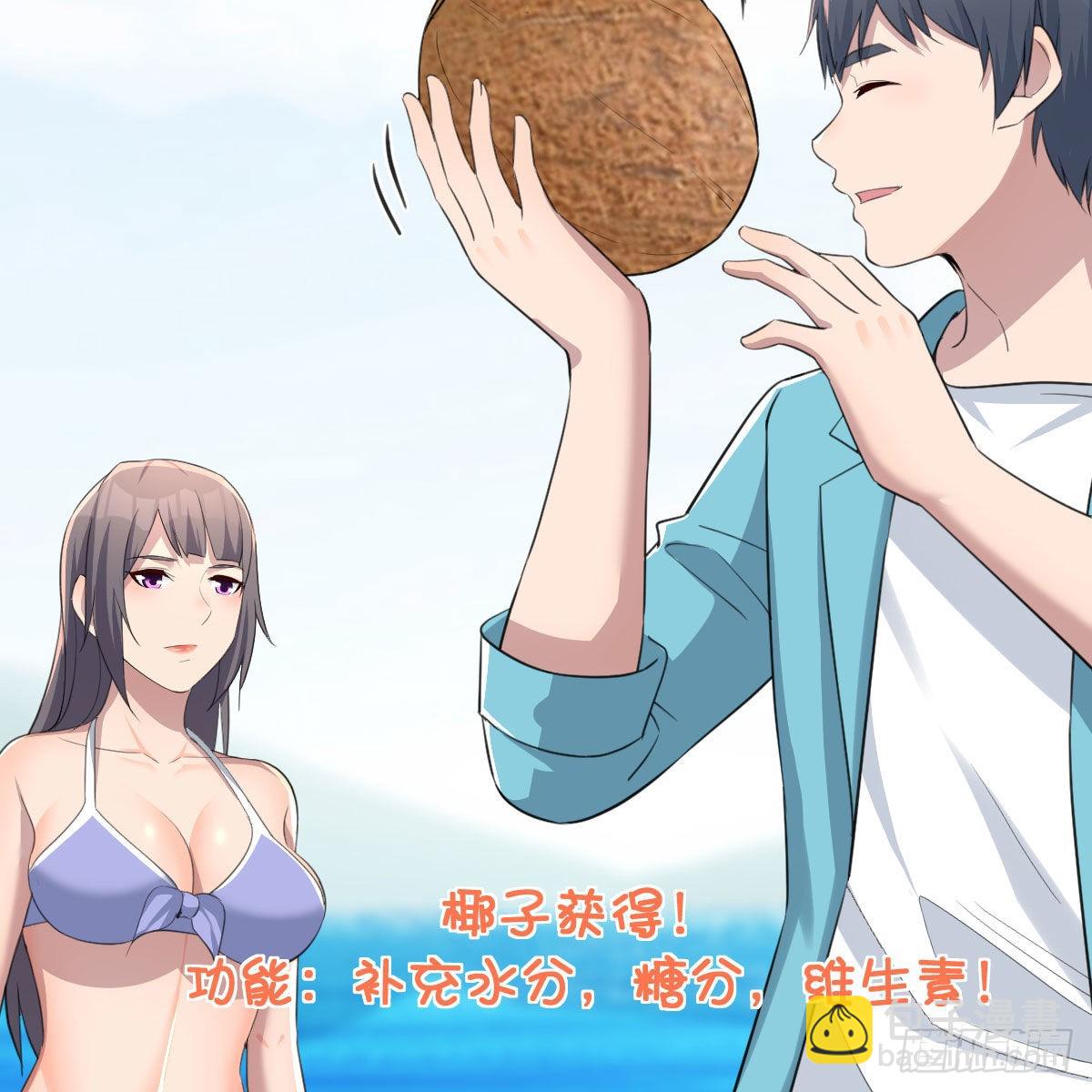 目标：人工岛特训1131