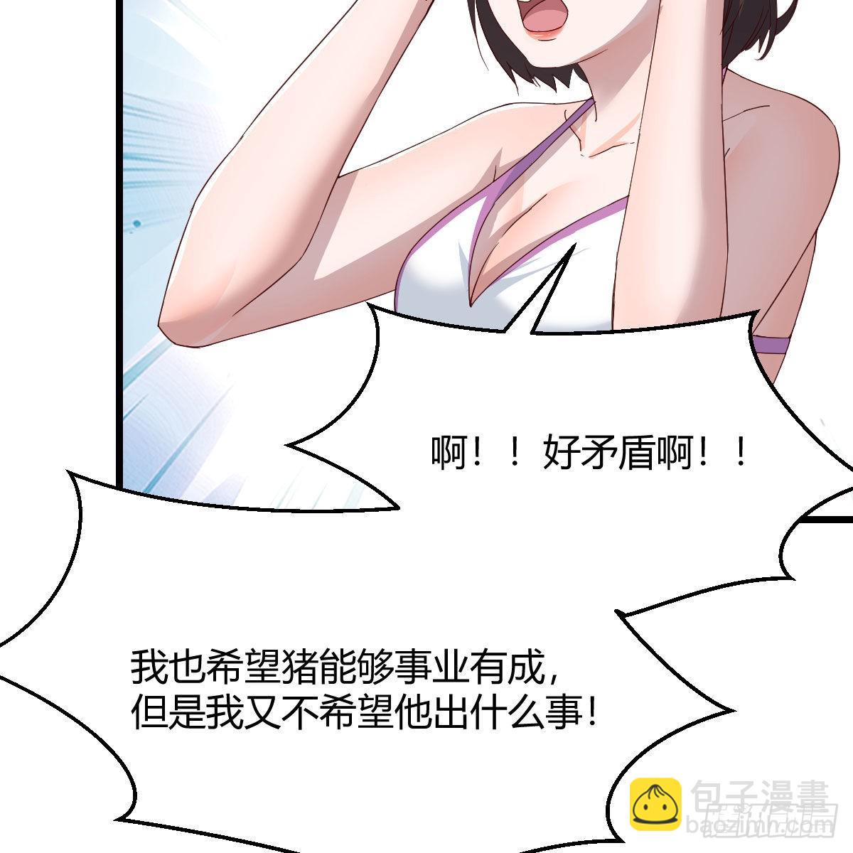 目标：人工岛特训116