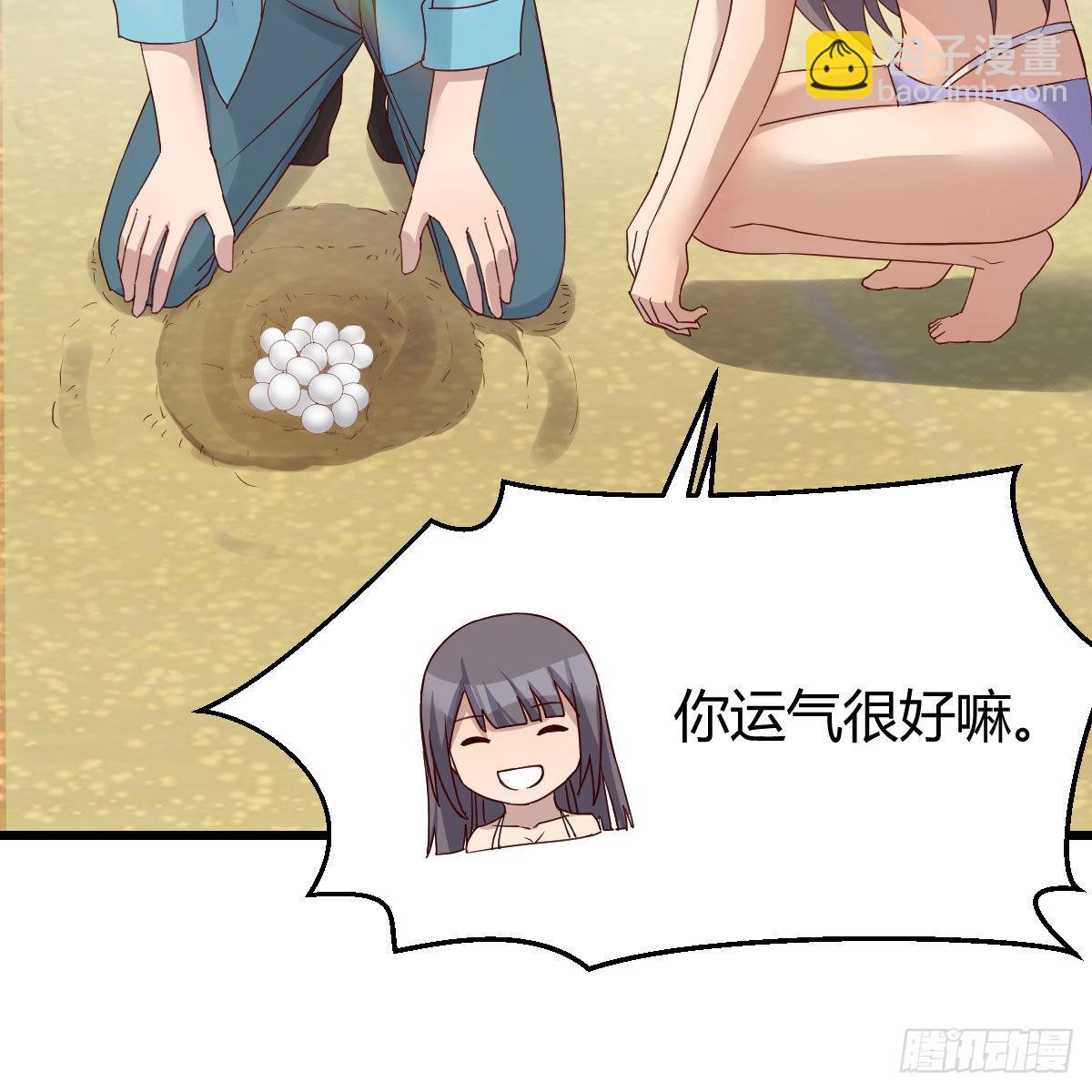 目标：人工岛特训1161