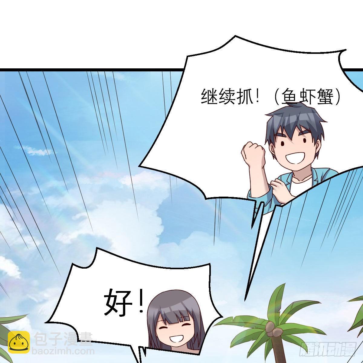 目标：人工岛特训1176