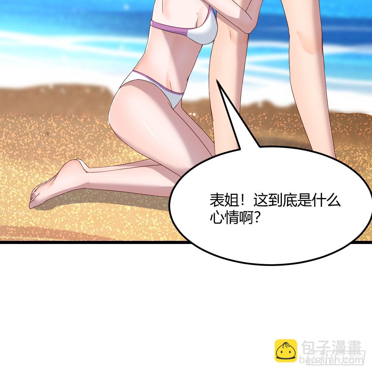 目标：人工岛特训118