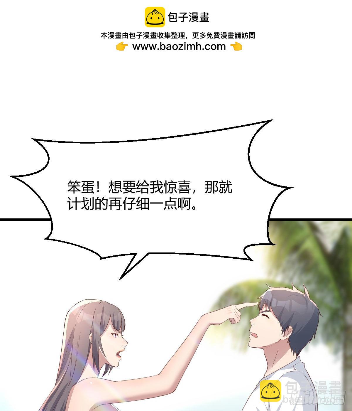 目标：人工岛特训141