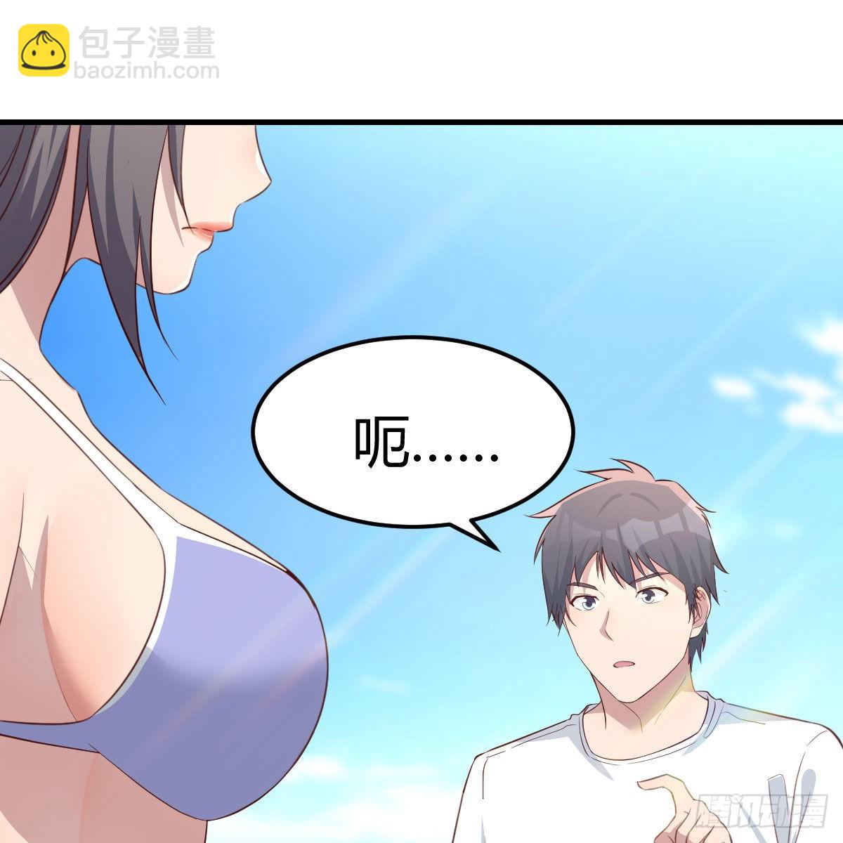 目标：人工岛特训1410