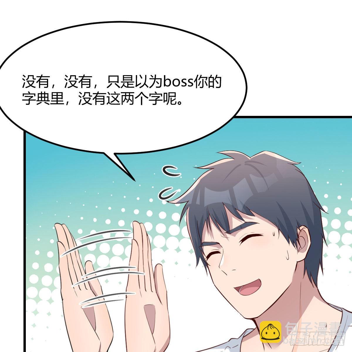 目标：人工岛特训1414