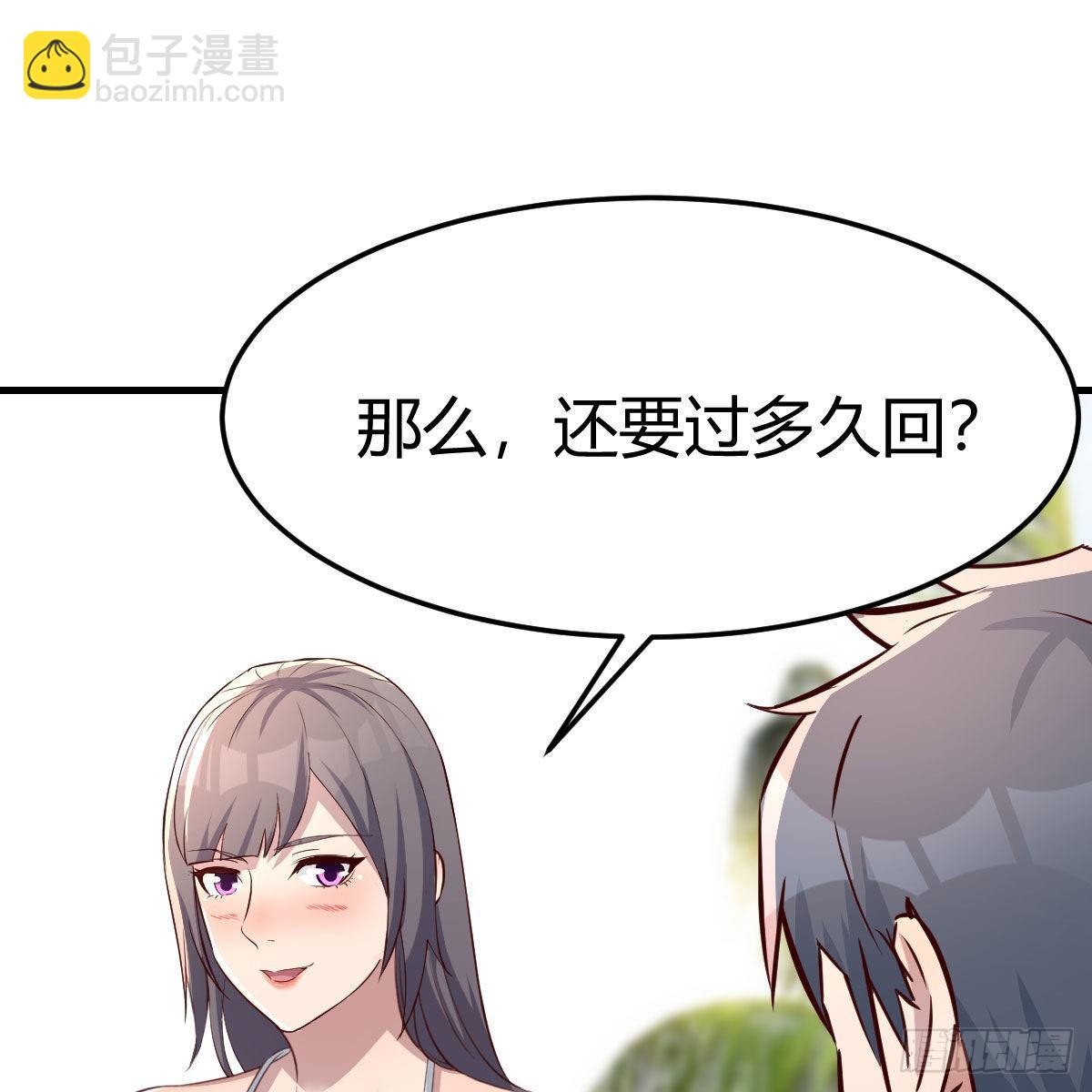 目标：人工岛特训1418