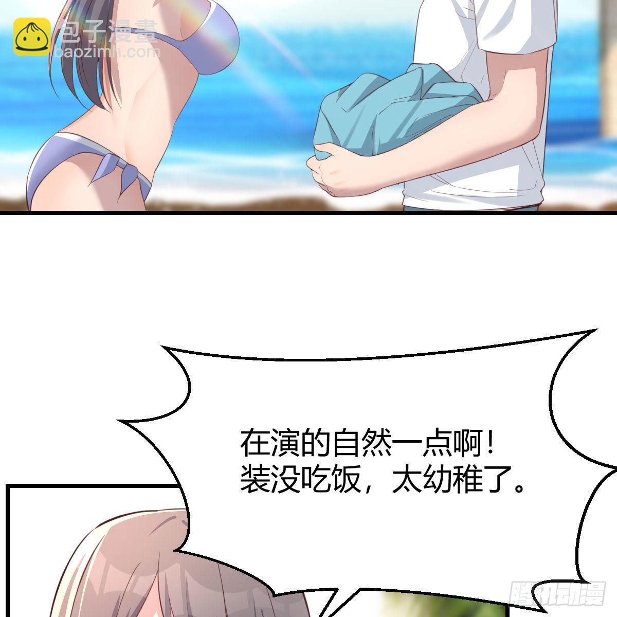 目标：人工岛特训142