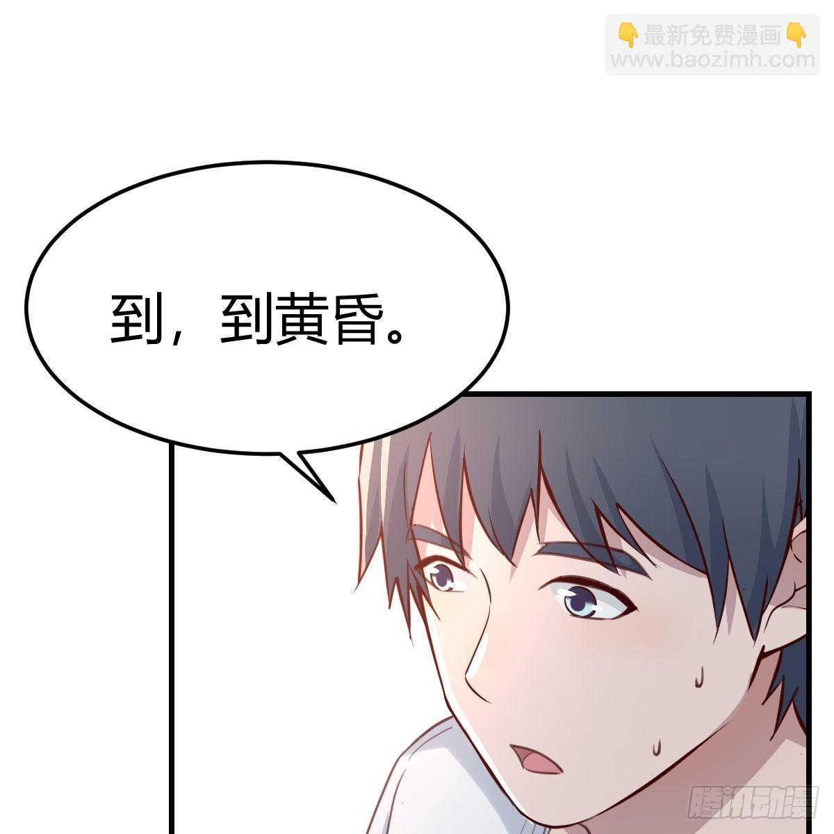 目标：人工岛特训1420