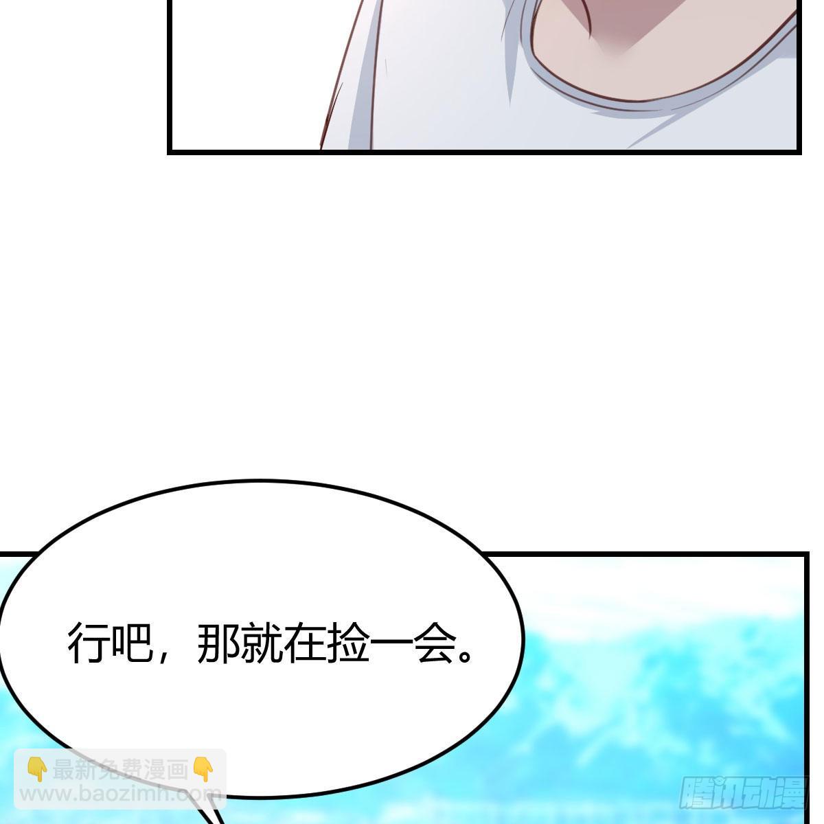 目标：人工岛特训1421