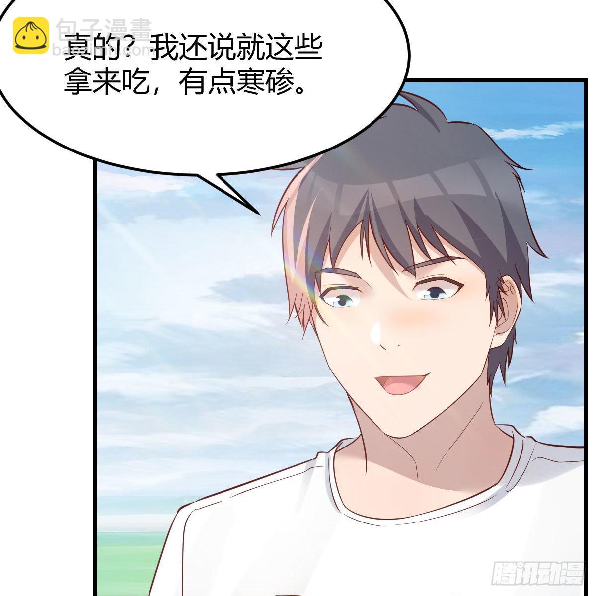 目标：人工岛特训1430