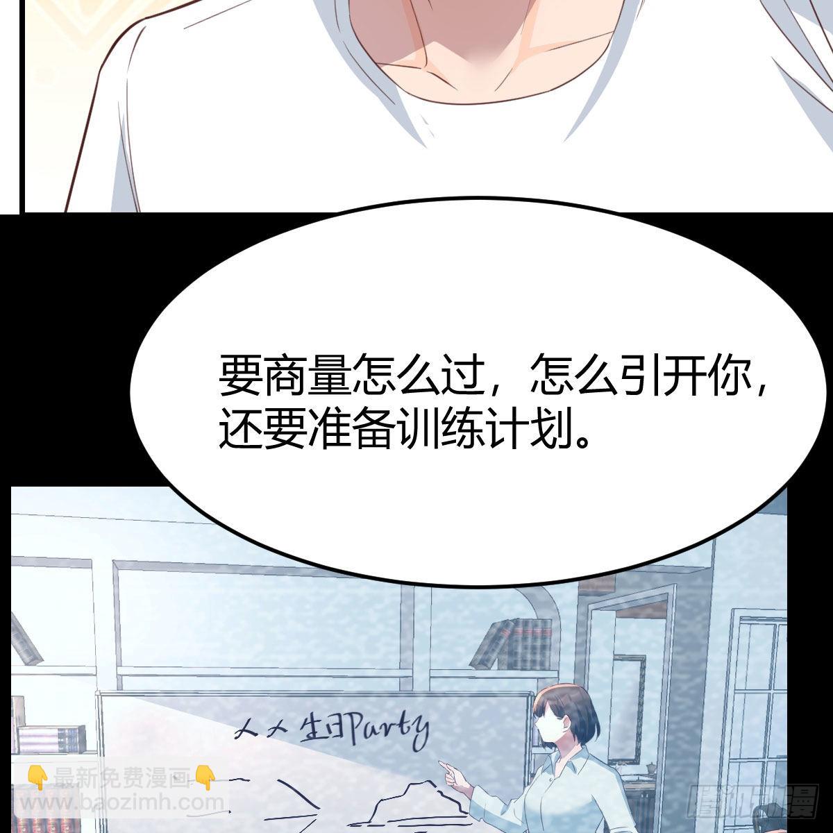 目标：人工岛特训145