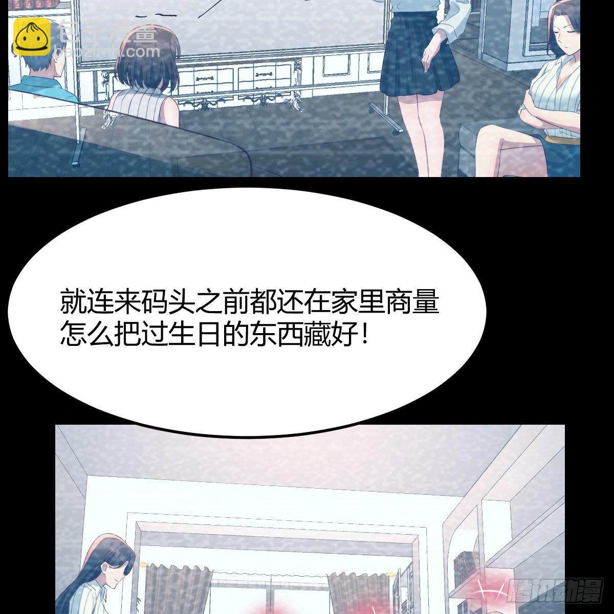 目标：人工岛特训146