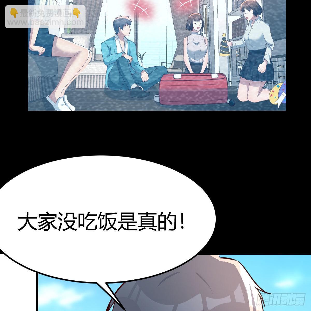 目标：人工岛特训147