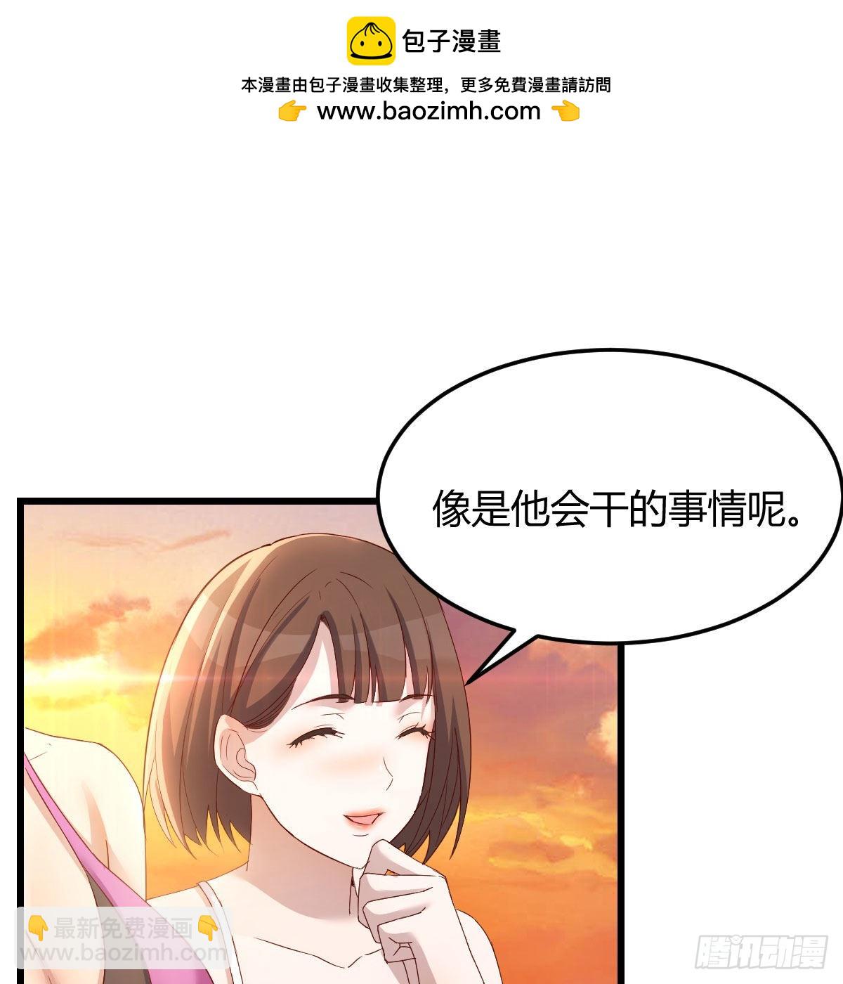 最好的礼物76