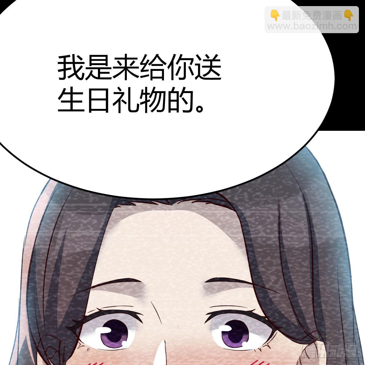 最好的礼物9