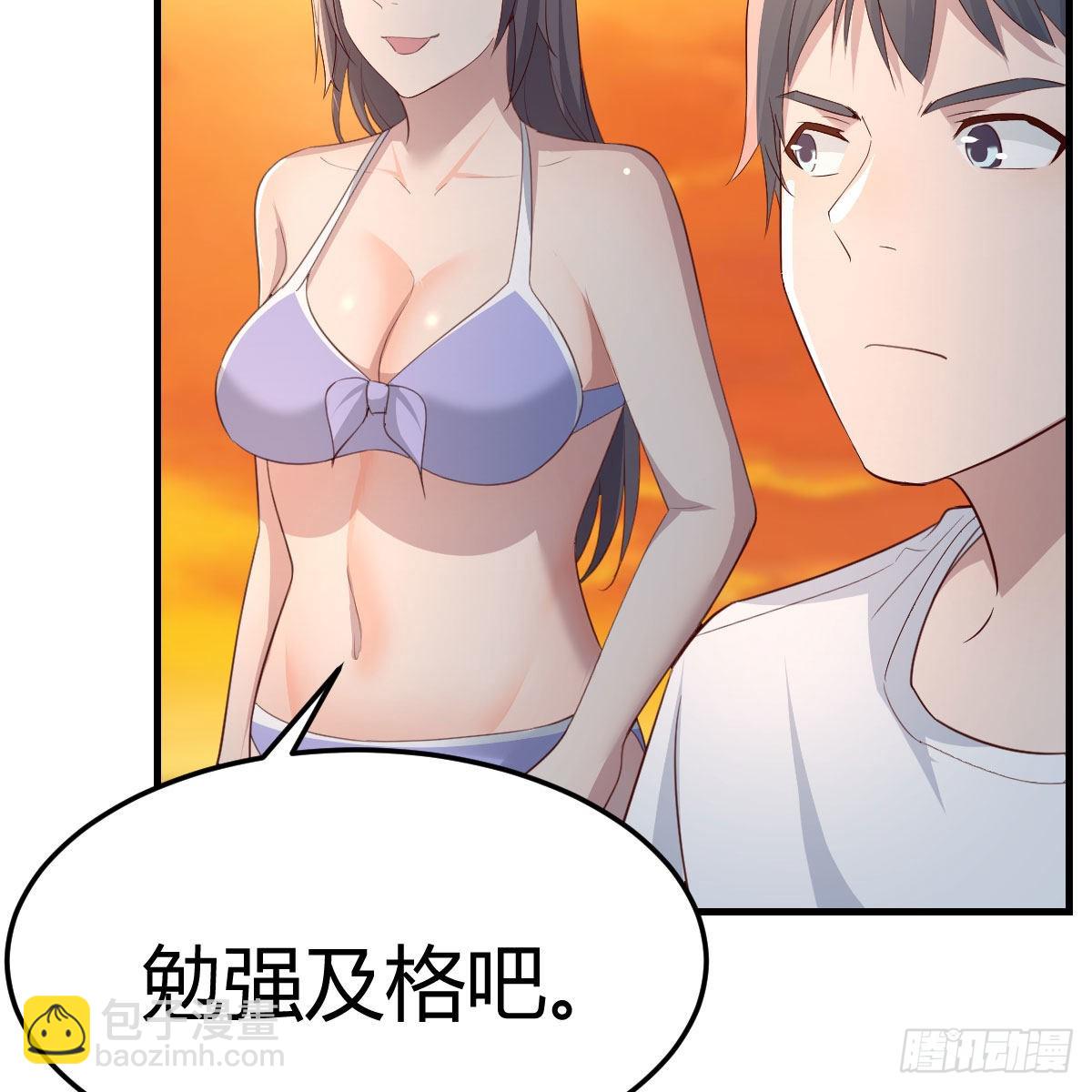目标：人工岛特训1811