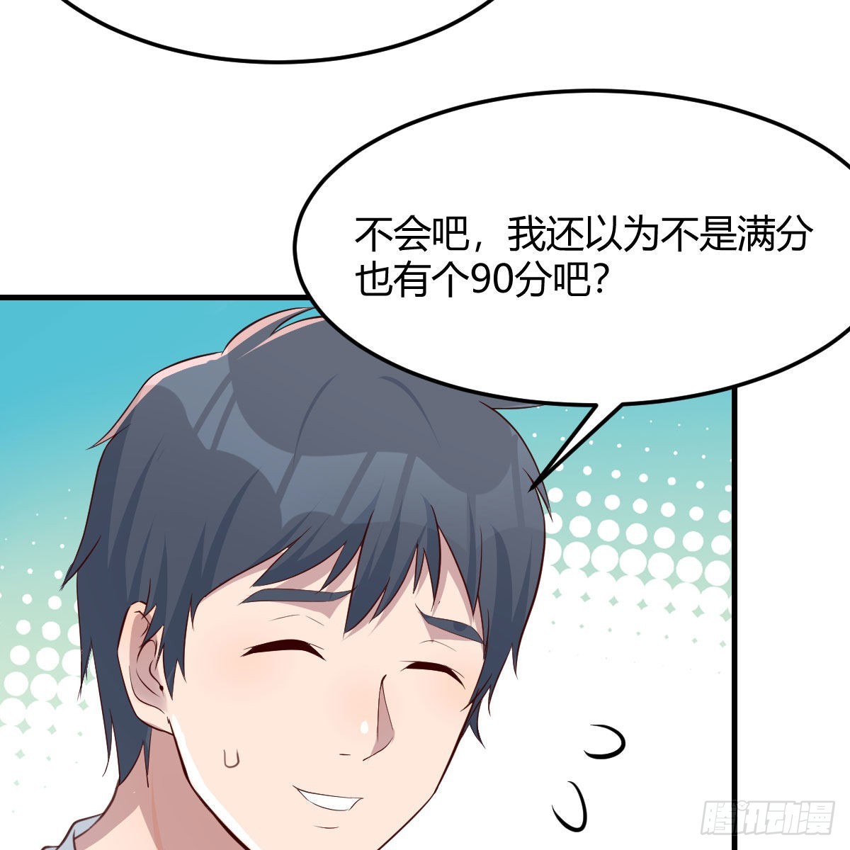 目标：人工岛特训1812