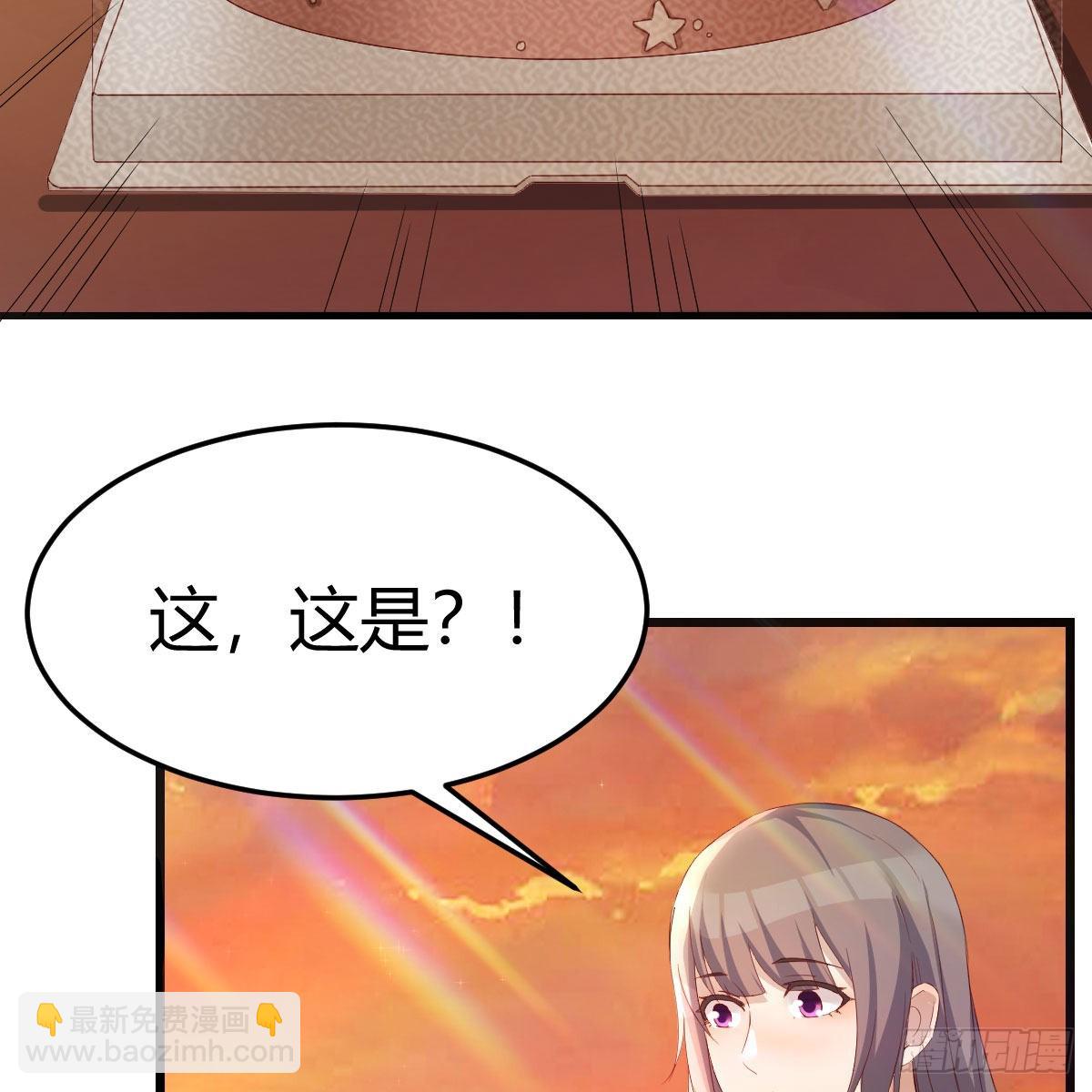 目标：人工岛特训1831