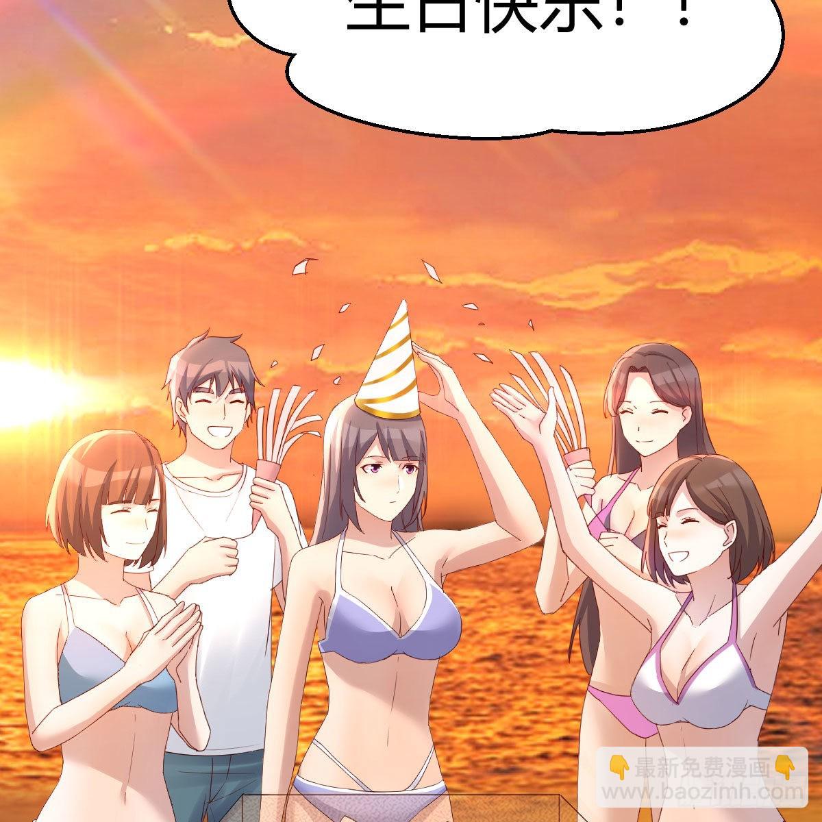 目标：人工岛特训1835