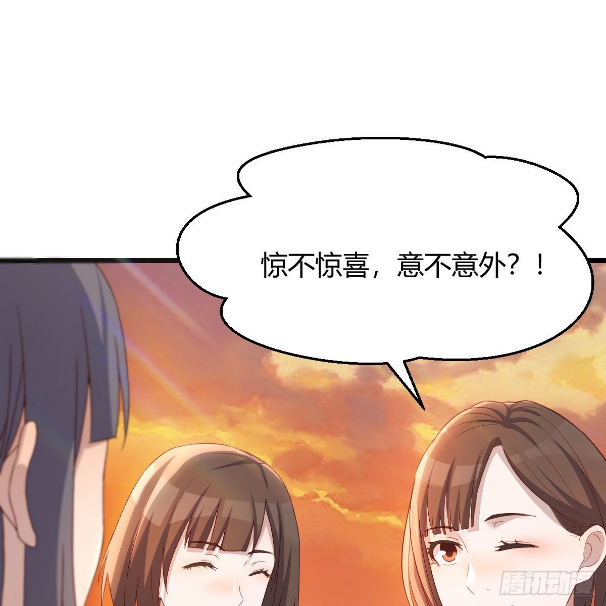 目标：人工岛特训1837