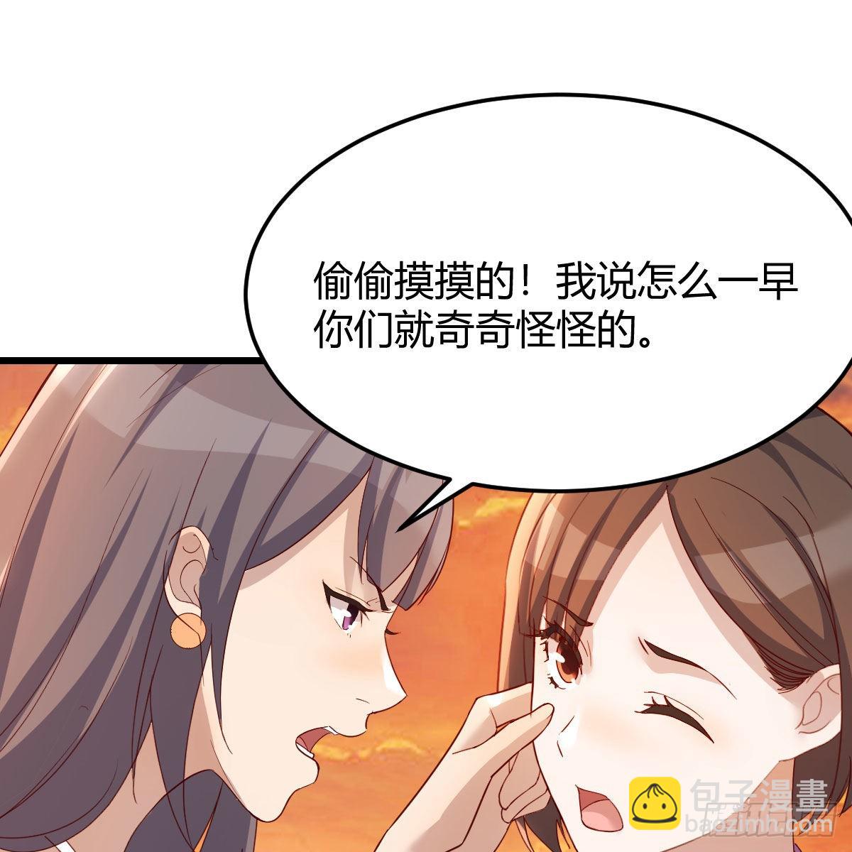 目标：人工岛特训1842