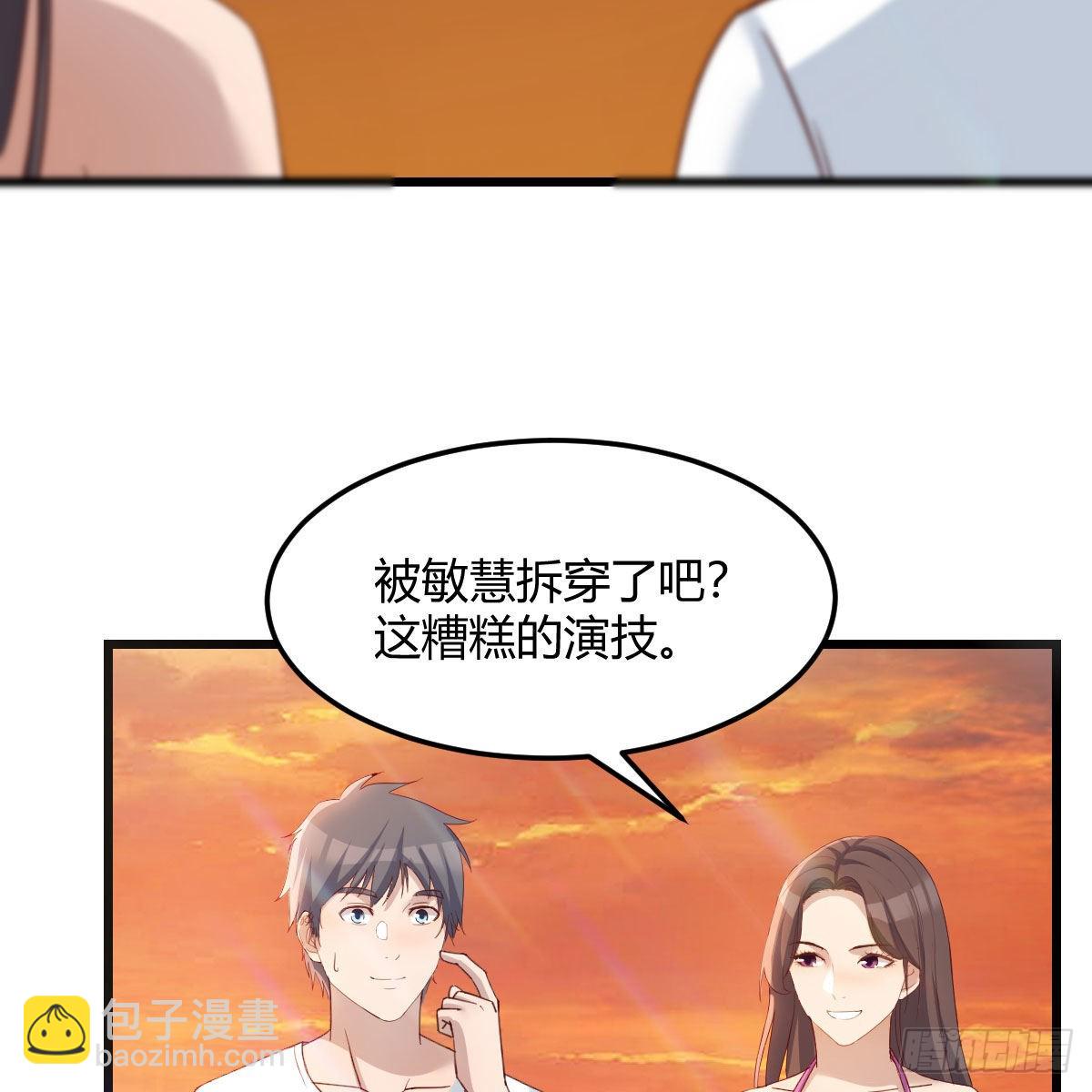 目标：人工岛特训1845