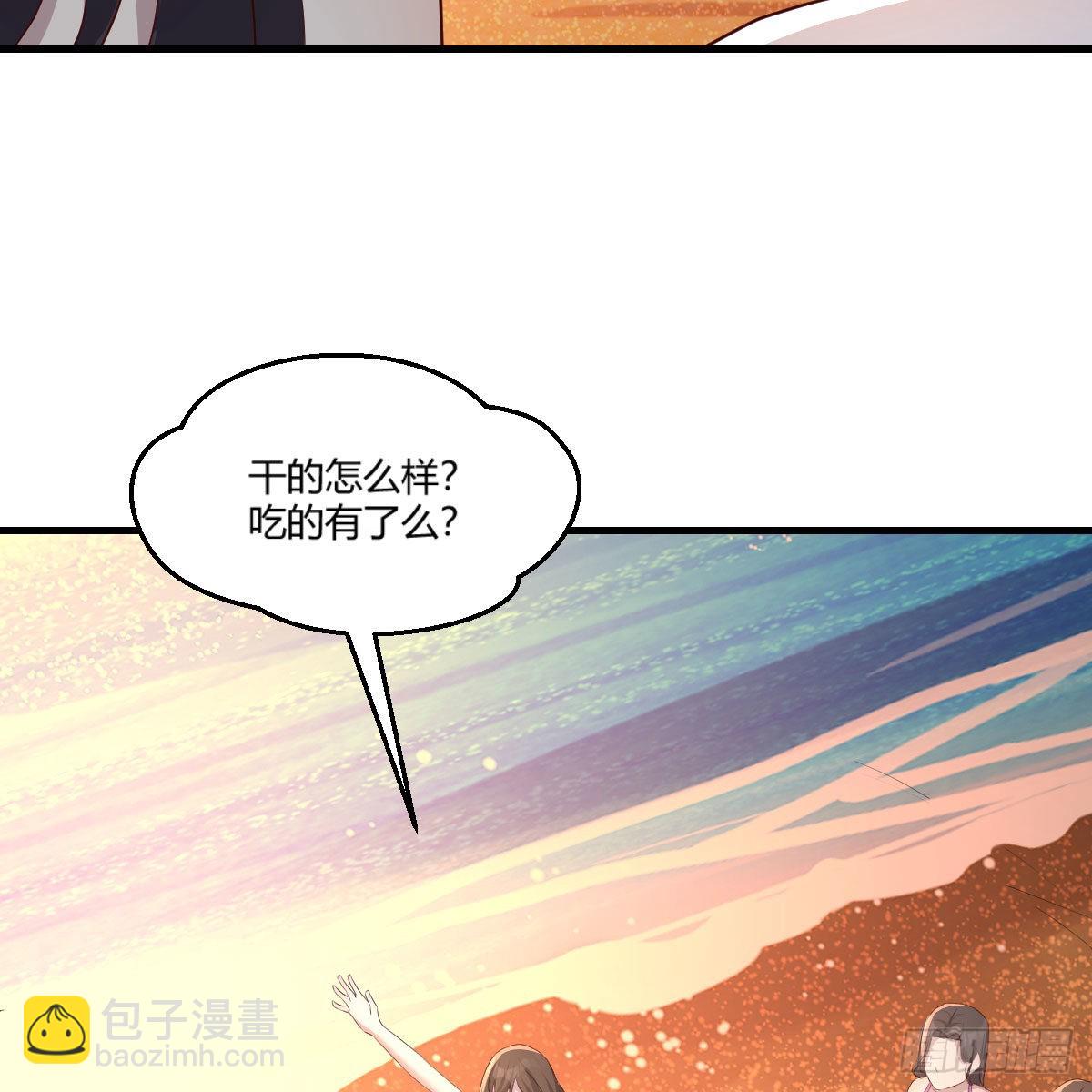 目标：人工岛特训185